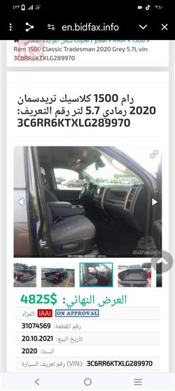 Ram 1500